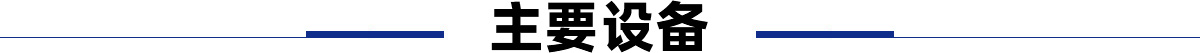 岡本新加坡工廠